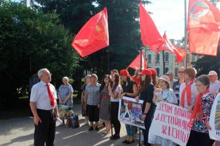 Ярославцы вышли на митинг против НАТО