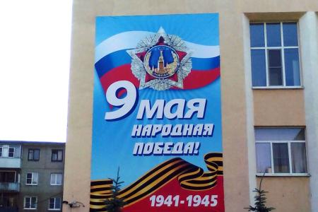 «Исторический кретинизм» под триколором в Тамбовской области