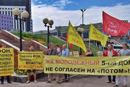 "Мама, папа, я - бездомная семья". Митинг обманутых дольщиков в Казани
