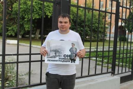 Комсомольцы всей страны решительно выступили против  увековечивания памяти фашистов!