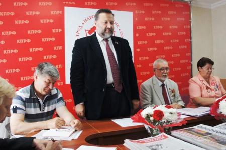 Секретарь ЦК КПРФ П.С. Дорохин принял участие в Пленуме Курганского обкома КПРФ
