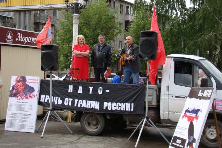 Алтайский край. Бийские коммунисты провели митинг «Анти - НАТО» 