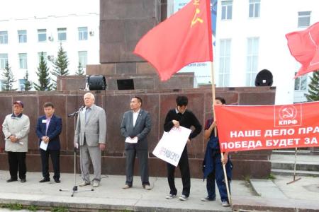 Митинг «АнтиНАТО» в Якутске