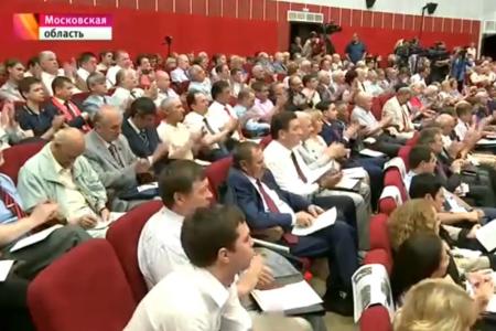 «1 канал» о XVI (внеочередном) съезде КПРФ