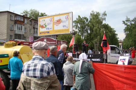 Алтайский край. Бийские коммунисты провели митинг «Анти - НАТО» 