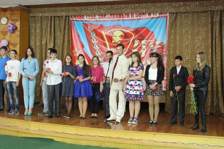 Комсомолу Крыма – 95 лет