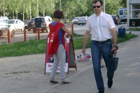 Коммунисты Сургута на пикетах раздают газеты с отчетом депутата-коммуниста В.Н. Тетекина