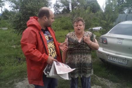 Рязанская область. Красный десант в Захаровском районе