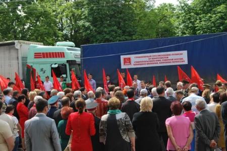 В Ставрополе Пушкинские дни под алым стягом начались с отправки гуманитарного груза в Новороссию