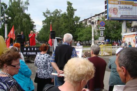 Алтайский край. Бийские коммунисты провели митинг «Анти - НАТО» 