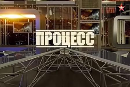 В.И. Бессонов выступил в программе «Процесс» на телеканале «Звезда». Тема: Кому выгодна дестабилизация Закавказья?