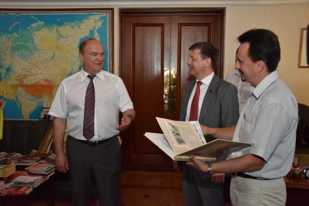 Поздравляем с Днем рождения Геннадия Андреевича Зюганова
