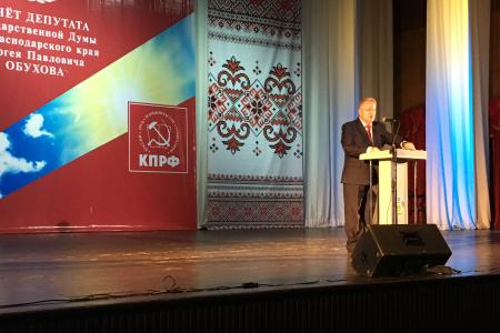 Отчет С.П.Обухова в Краснодаре: Более тысячи избирателей одобрили деятельность депутата и дали ему наказы