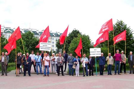 В Орле прошли акции КПРФ в честь Дня Русского языка