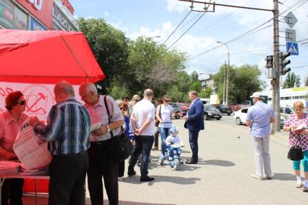 Волгоградские коммунисты дали старт народному референдуму