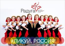 Ставропольский край. Депутат-коммунист Виктор Гончаров: Новых успехов детскому ансамблю танца «Радуга»!