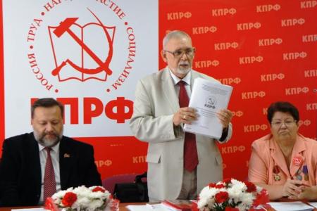 Секретарь ЦК КПРФ П.С. Дорохин принял участие в Пленуме Курганского обкома КПРФ