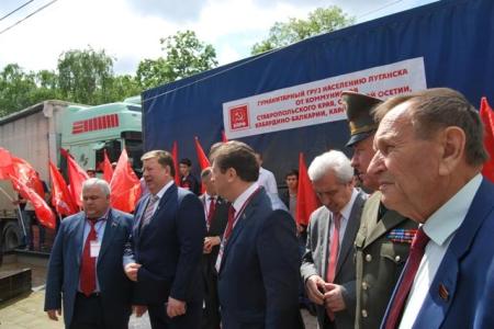 В Ставрополе Пушкинские дни под алым стягом начались с отправки гуманитарного груза в Новороссию