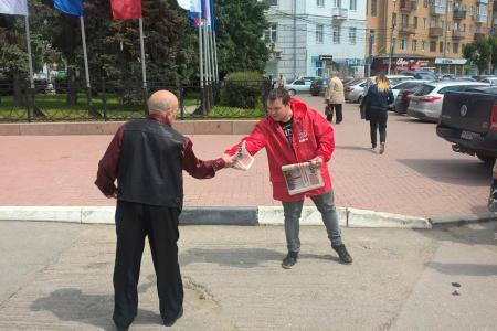Рязань. Красные пикеты ко Дню России