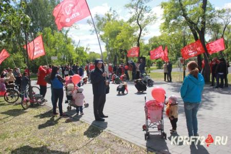 Тюменская область. КПРФ провела праздник детства в Комсомольском парке
