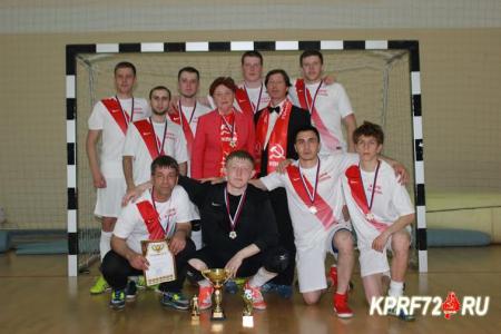 Команда Тюменского обкома КПРФ стала победителем мини-футбольного турнира в Кургане