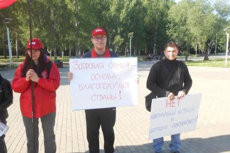 Коммунисты Перми: Защитим детей – спасём страну!