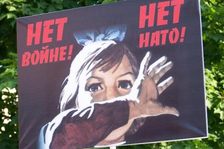 Всероссийская акция «Анти-НАТО» в Орле