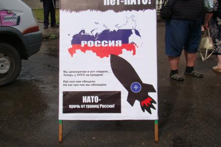 Алтайский край. Бийские коммунисты провели митинг «Анти - НАТО» 