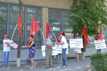Республика Калмыкия, Элиста: «Нет войне! Нет НАТО!»