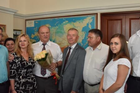 Поздравляем с Днем рождения Геннадия Андреевича Зюганова