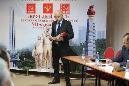 КНДР – молодёжная держава! В Ставрополе Пушкинские дни завершились круглым столом