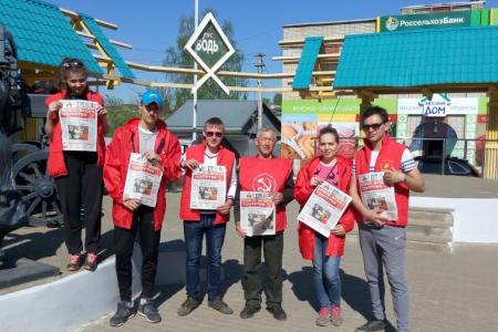 Комсомольцы Удмуртии работают на авторитет КПРФ