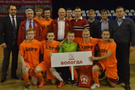 Г.А. Зюганов принял участие в церемонии открытия Всероссийского турнира по мини-футболу «Таланты России»