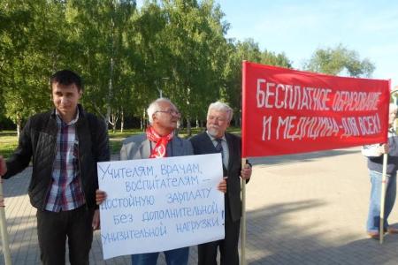 Коммунисты Перми: Защитим детей – спасём страну!