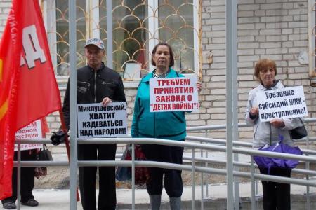 Приморский край. Жители города Артёма протестуют против ухудшения жизни пенсионеров