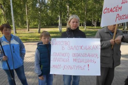 Коммунисты Перми: Защитим детей – спасём страну!