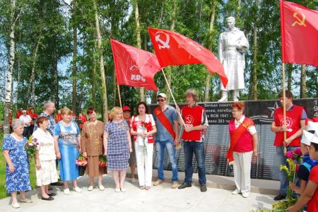 День памяти и скорби в Калуге