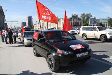 Автопробег КПРФ, посвященный Дню памяти и скорби, стартовал в Новосибирске
