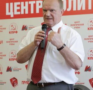 Г.А. Зюганов встретился со слушателями Центра политической учёбы ЦК КПРФ