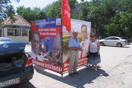 В Ростовской области выставлены агитационные кубы В.И. Бессонова