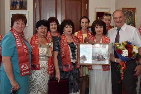 Поздравляем с Днем рождения Геннадия Андреевича Зюганова