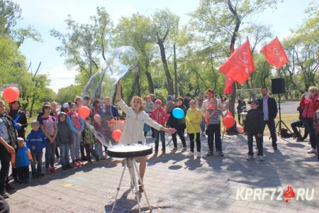 Тюменская область. КПРФ провела праздник детства в Комсомольском парке