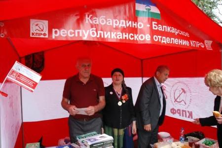 Книжная ярмарка на Пушкинских днях, проводимых Ставропольским краевым отделением КПРФ, вызвала огромный интерес