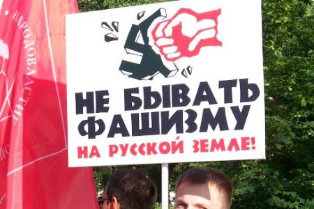 Всероссийская акция «Анти-НАТО» в Орле