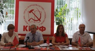 В Ярославле прошла пресс-конференция кандидатов от КПРФ в Государственную Думу
