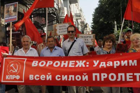 Ударим по НАТО всей силой пролетариата! Акция КПРФ в Воронеже