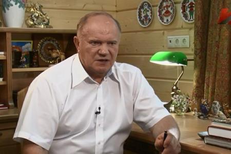 Г.А. Зюганов: КПРФ готова взять ответственность за страну!