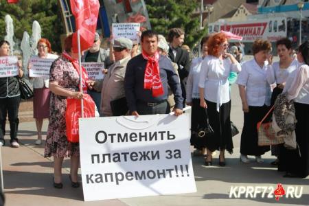 В Тюмени прошёл митинг против роста транспортного налога, цен и тарифов