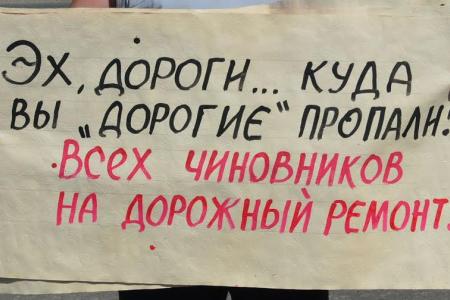 Пензенская область. Коммунисты принесли чиновникам пробитые колёса
