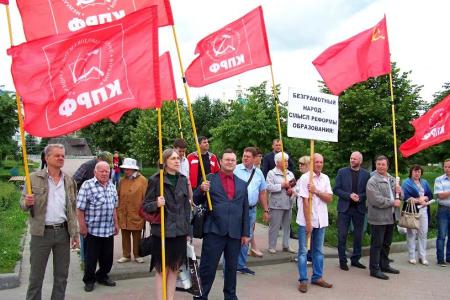 В Орле прошли акции КПРФ в честь Дня Русского языка
